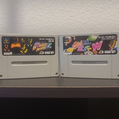 Hudson Soft Super Bomberman 2 Nintendo Super Famicom NTSC-J Game Cartridge