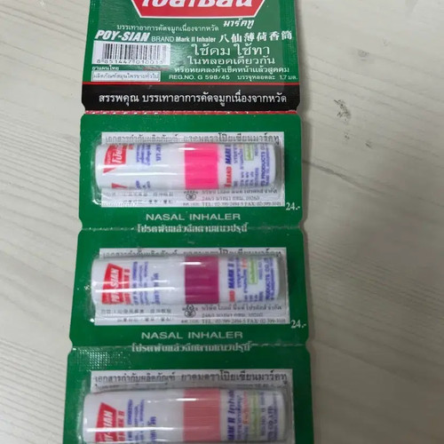 Poysiian Yadom Mark 2 Nasal/Blocked Nose Relief Official