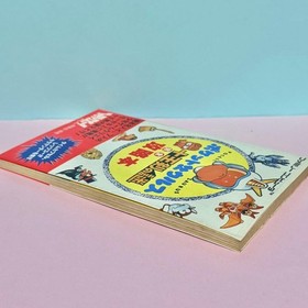 First Edition Famicom Strategy Guide Pocket Zaurus Mystery Of The Ten King Sword