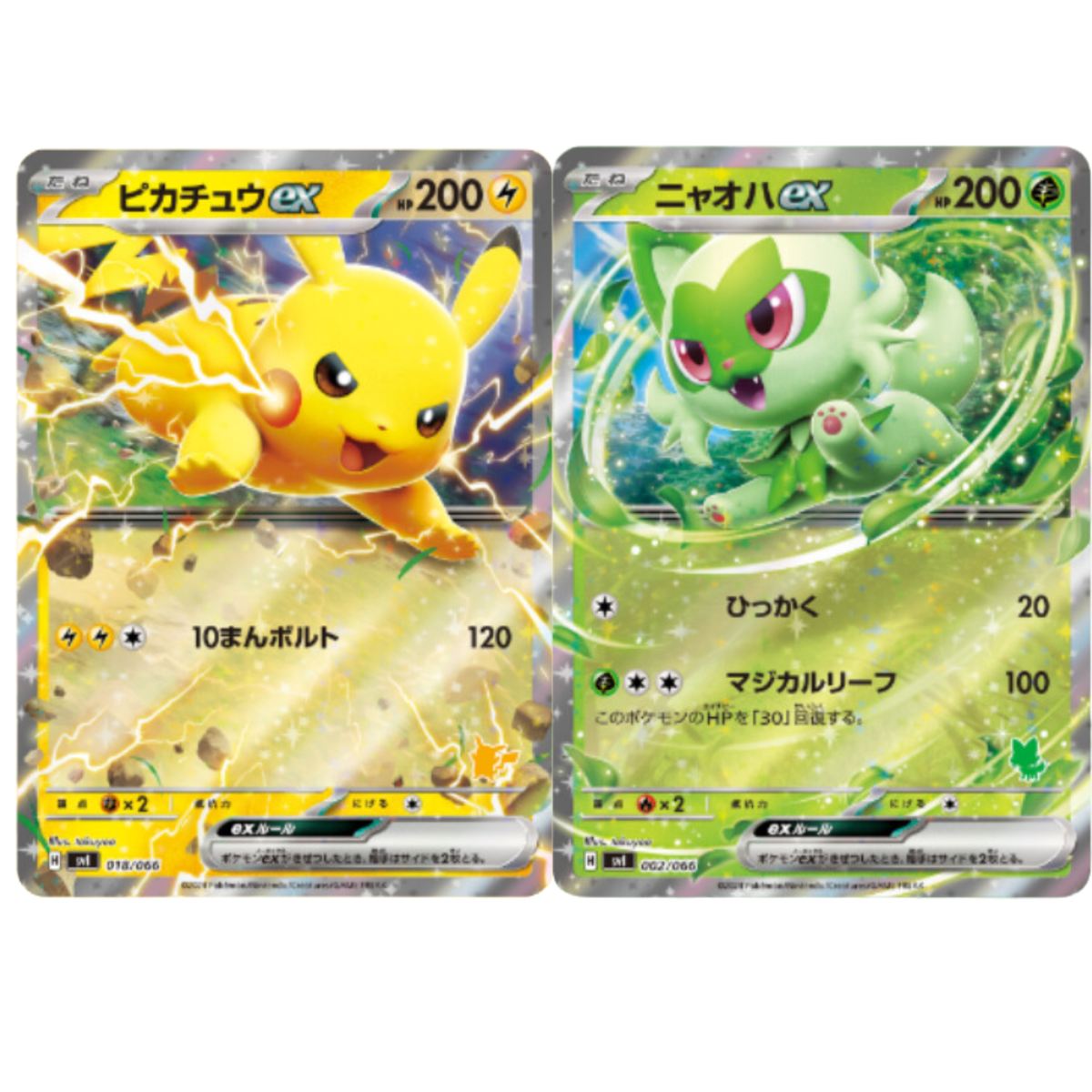 Pikachu ex & Sprigatito 018/066 sv1 Japanese Pokemon Card Pikachu ex & Sprigatito 018/066 sv1 Japanese Pokemon Card