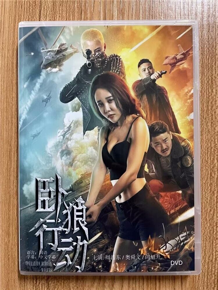 Chinese Drama TV blades of the guardians DVD Chinese Sub Blu-ray 镖人boxed  2023