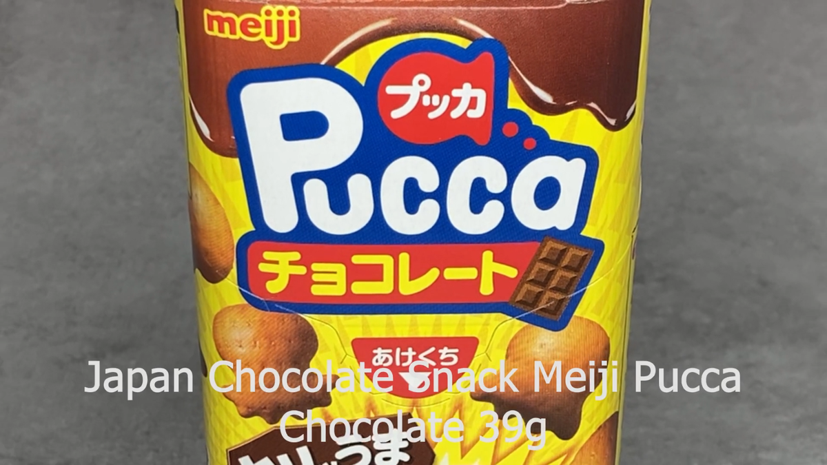 Japan Chocolate Snack Meiji Pucca Chocolate 39g × 10 boxes | eBay