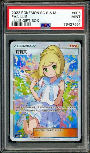 PSA 9 Lillie Full Art Chinese Lillie Gift Box 005/005 Pokemon