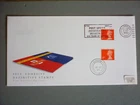 GB DEFINITIVE FDC 1993 1ST CLASS SELF-ADHESIVE GLASGOW SLOGAN + DOUBLE RING  P/M