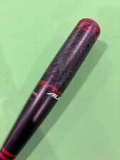 2023 Easton Alpha ALX Bat USSSA Certified -8 Alloy 22 oz 30"
