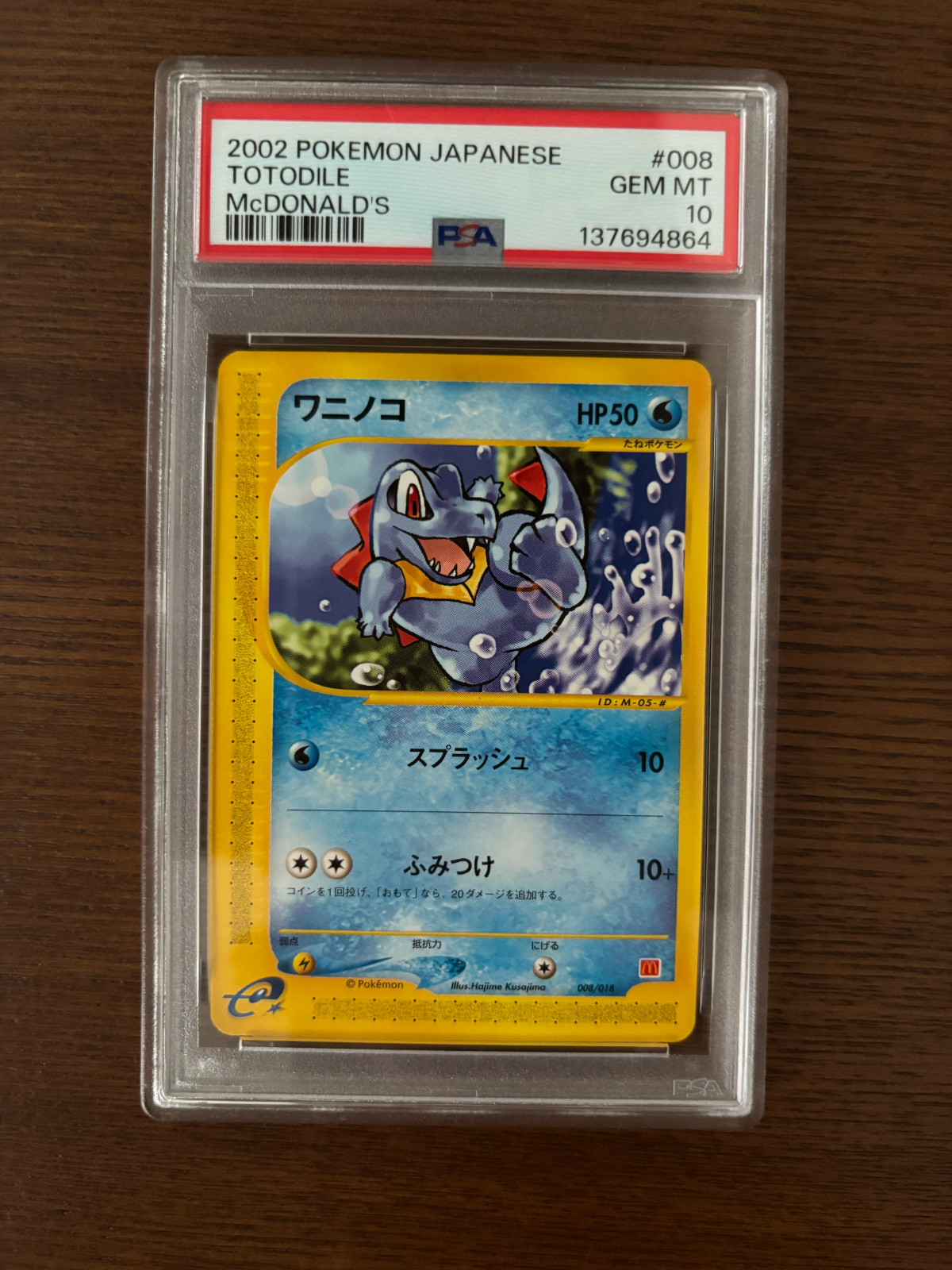 PSA 10 Japanese Totodile McDonald's 2002 Promo Pokemon Card 008/018
