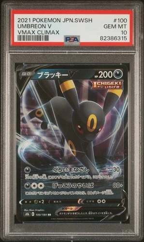 2021 POKEMON JAPANESE SWORD & SHIELD VMAX CLIMAX #100 UMBREON V PSA 10