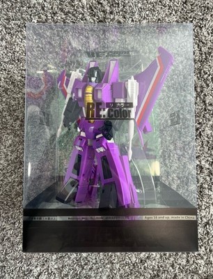 MTRC-08 Violet Hour - Make Toys | Exclusive Purple Wing Seeker   Seller