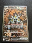 Sandy Shocks EX 159/131 - Prismatic Evolutions