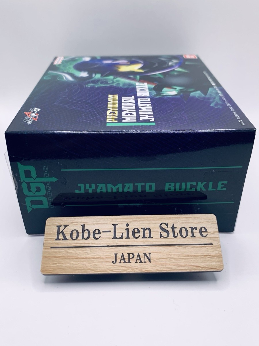 Bandai Kamen Rider Geats Premium DX Memorial Jyamato Buckle