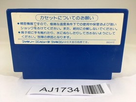 AJ1734 Superman NES Famicom Japan