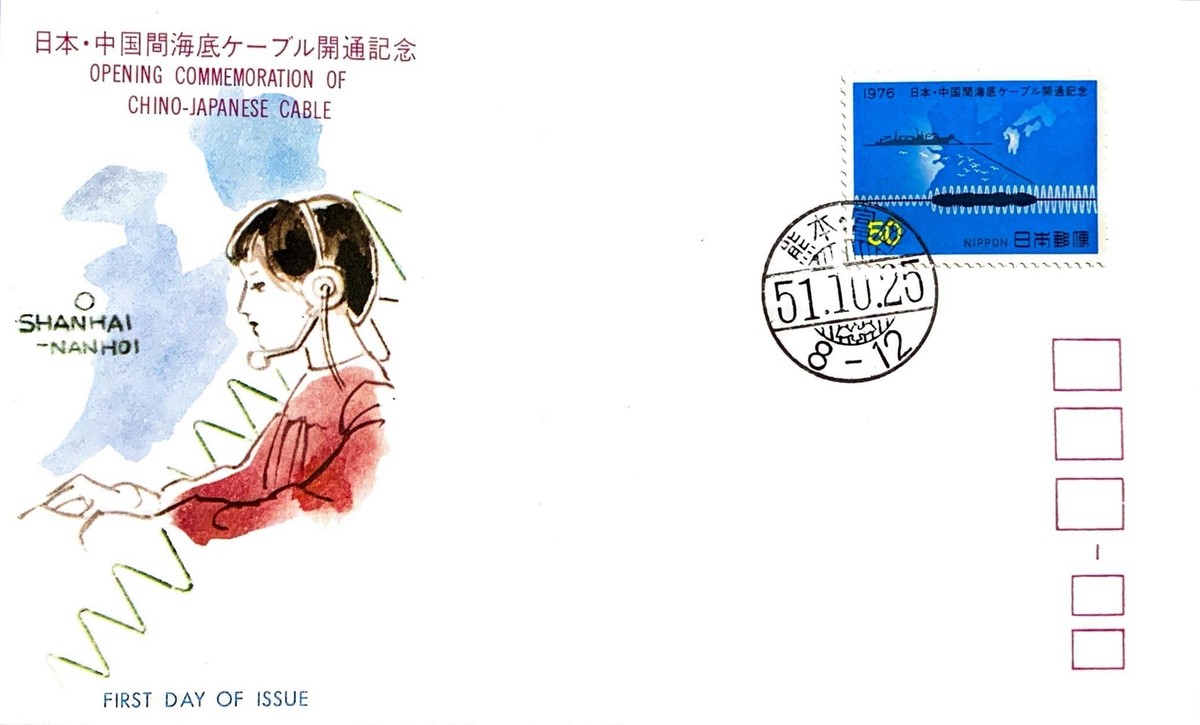FIRST DAY COVER JAPAN B3038 1976 OPENING COMMEMORATION OF CHINO