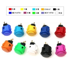 Original Sanwa OBSF-24 Arcade Push Button for MAME Arcade1UP 24mm