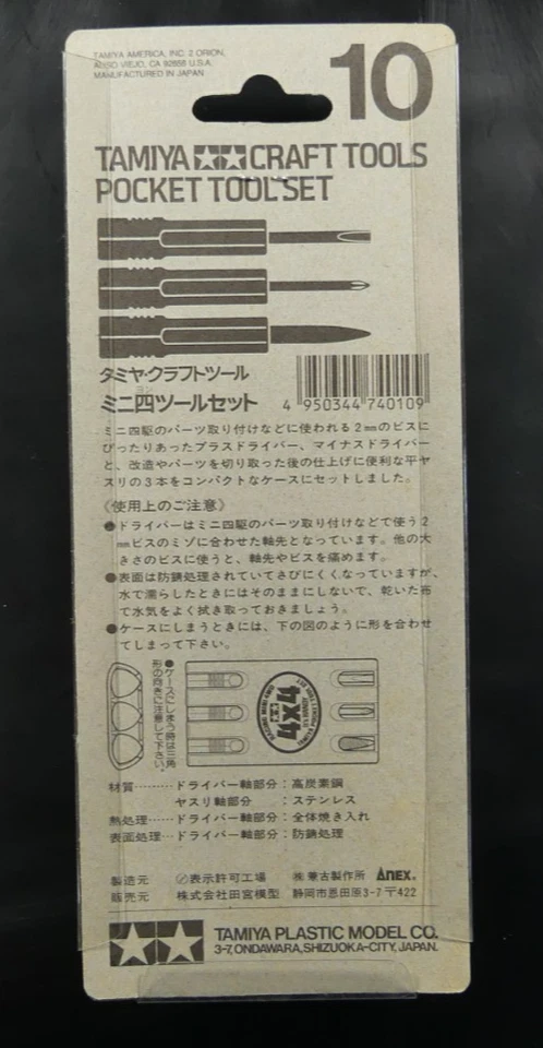 Tamiya 74010 Pocket Tool Set for Mini 4WD Racers and R/C Cars - Image 2 of 2