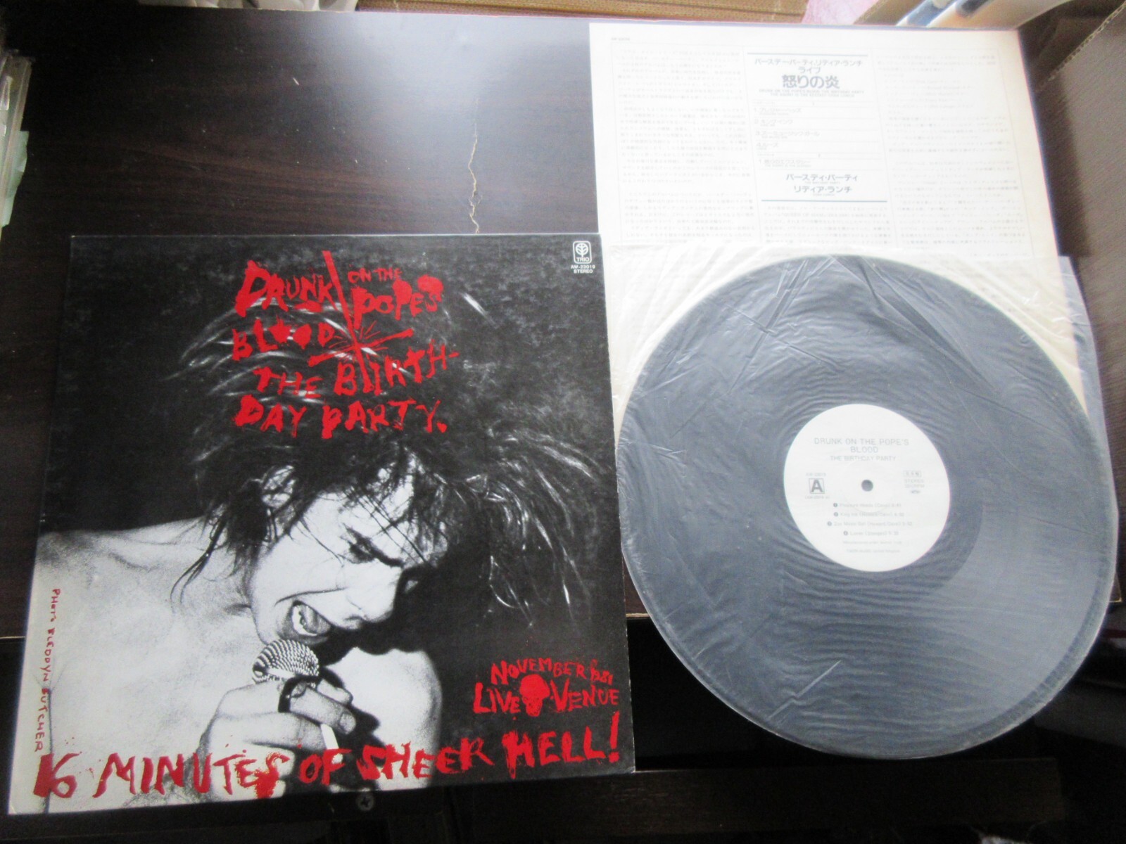 Birthday Party / Lydia Lunch Drunk Agony Japan Promo Vinyl LP AW-23019 Nick Cave