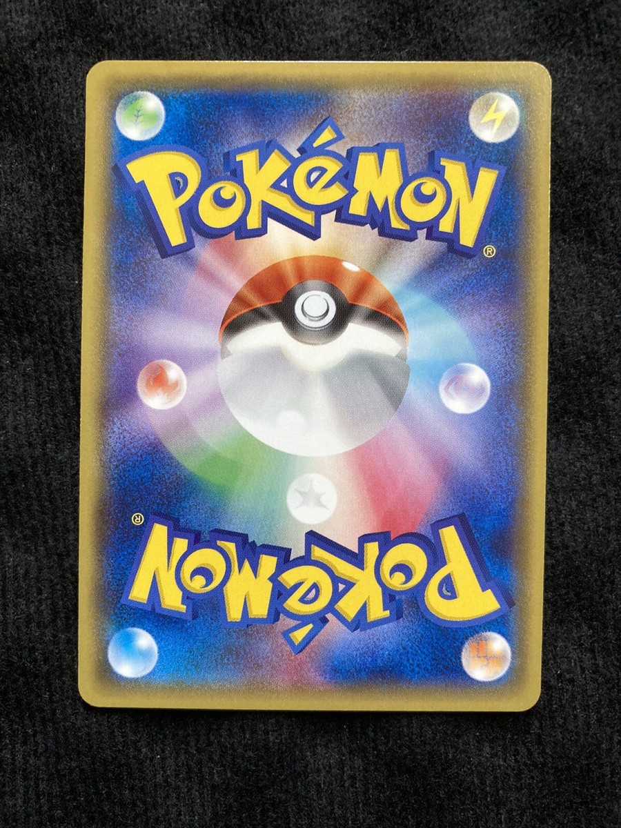 Pokemon TCG Bidoof 057 Japanese Card #230608 | eBay