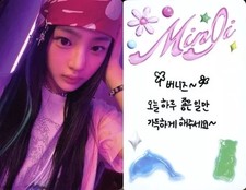 NewJeans Get Up Bunny Beach Bag Ver. Photo Card CD Collection Female Used