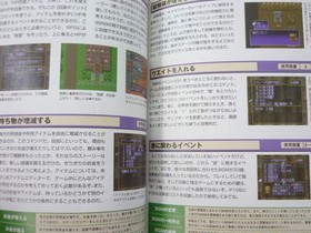 SIMULATION RPG TSUKURU Official Event Guide Japan Book Sony PS1 Saturn AP84*