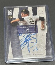 Epoch 2014 Orix Yoshihisa Hirano Autograph Card Limited 10 Sign