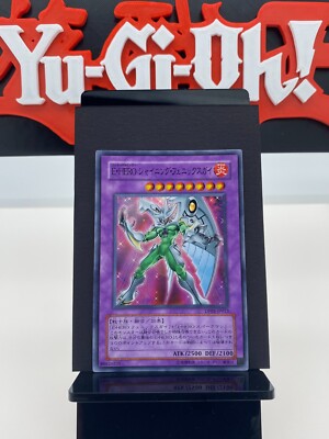 Elementar-HELD Shining Phoenix Enforcer DP05-JP013 Super Yugioh| Japanese | NM-
