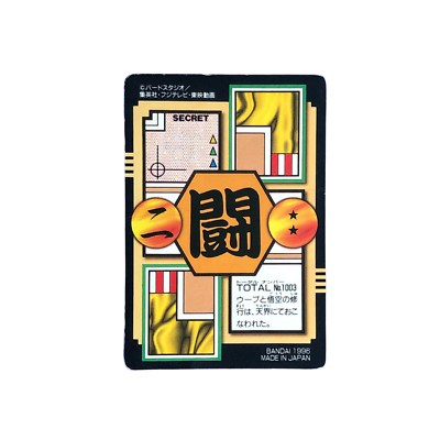 Dragon Ball GT Card Bandai Carddass limited rare Part 26 prism