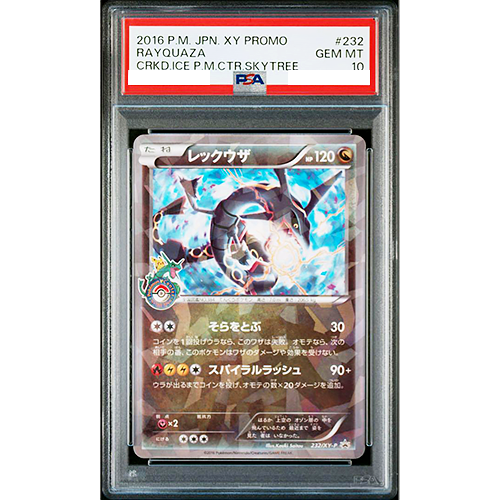 PSA 10 Rayquaza Holo 232/XY-P Tokyo Skytree Promo 2016 Pokemon