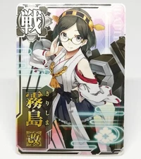 Kiri shima Kai Battle ship Normal Kantai Collection Sega KanColle Arcade Game