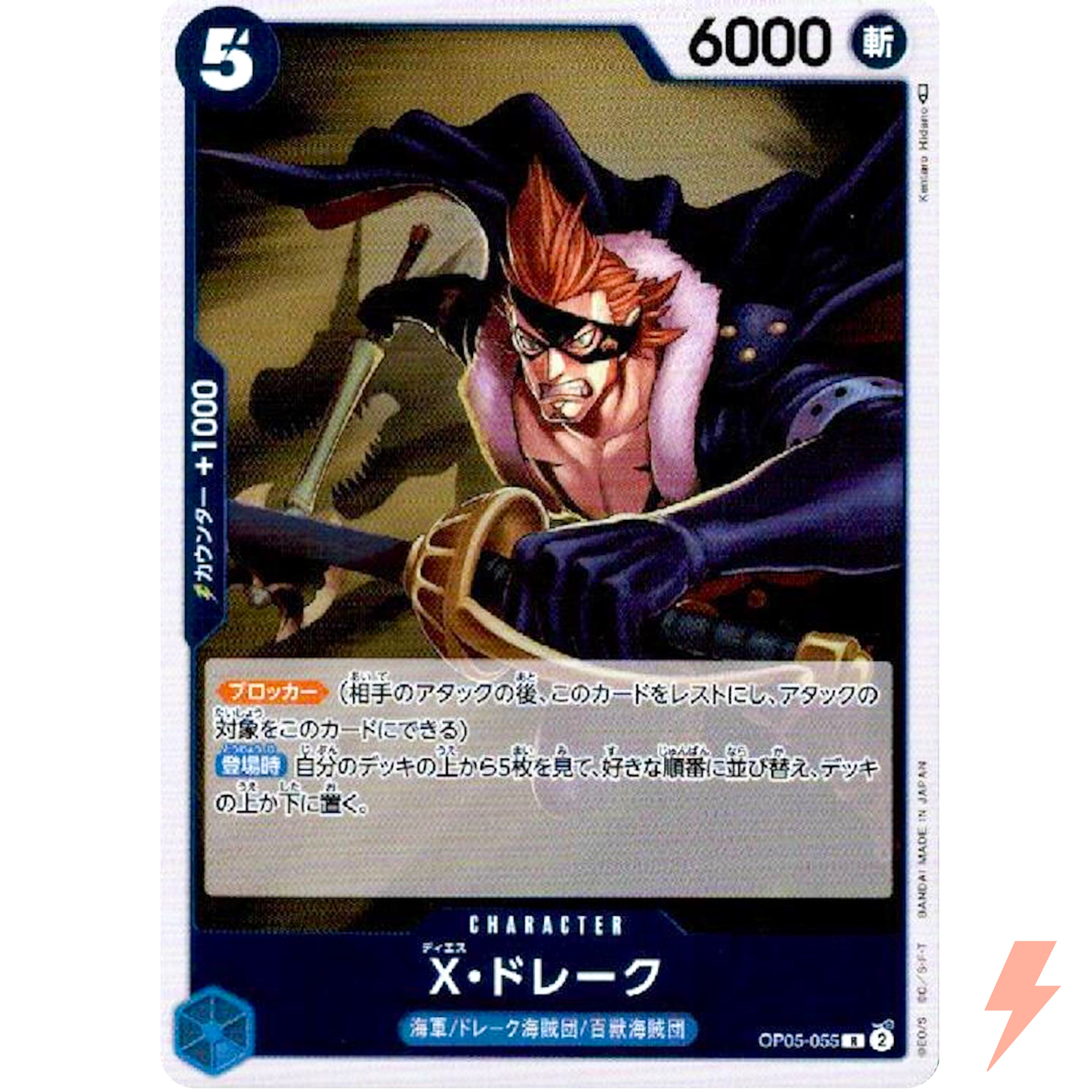 X. Drake OP05-055 R Awakening of the New Era - ONE PIECE Card Game Japanese