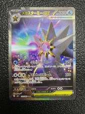 Mega Starmie ex #111 Prices | Pokemon Japanese Nihil Zero