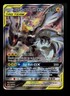 #2 Pikachu & Zekrom GX SM168 Black Star Promo 2019 Alt Art Holo Pokémon Card TCG