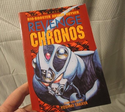 Bio-Booster Armor Guyver Revenge Of Chronos English Manga Viz Graphic Novel