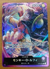 Monkey D. Luffy OP05-060 L Start Deck Purple Monkey.D.Luffy ONE PIECE Japanese