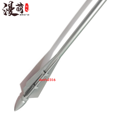 Sailor Moon Saturn Cosplay Pvc 180cm Death Silent Sickle Weapon