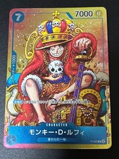 Monkey.D.Luffy [Weekly Shonen Jump Foil] P-043 Prices | One Piece
