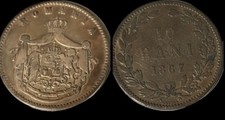 Romania 10 Bani KM# 4.1 1867 HEATON