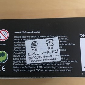 LEGO TECHNIC Motorbike 8051 Unopened Box Slightly Damaged Collectible