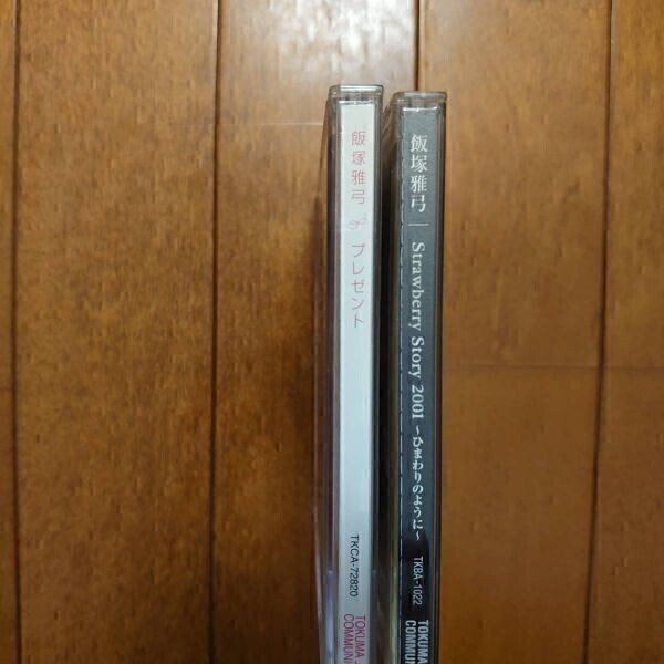 Mayumi Iizuka Japan CD SET x2 World of Sound etc. Album set（Used