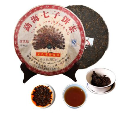 Premium Pu-erh Tea Cake 357g - Ripe Yunnan Puerh Black Tea Loose
