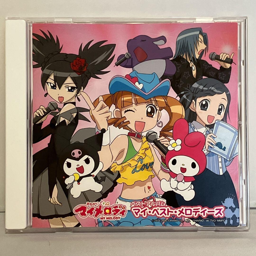 ラヴ2～メモリー・オブ・メロディー～ ベストアルバム/ドラマ主題歌/90