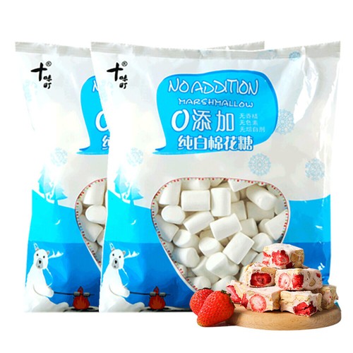 棉花糖0g 3袋烘焙原料diy牛轧糖原料雪花酥材料自制奶枣低糖棉花糖奶粉休闲零食纯白棉花糖0g 2包 Ebay 棉花糖0g 3袋烘焙原料diy牛轧糖原料雪花酥材料自制奶枣低糖棉花糖奶粉休闲零食纯白棉花糖0g 2包 Ebay