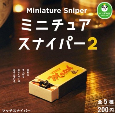 Miniature Sniper 2 Full Set of 5 Panda no Ana Gashapon Figure Japan Capsule Toy