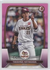 2023 Bowman NPB Nippon Professional Baseball Fuchsia 37/75 Takahisa Hayakawa oh8