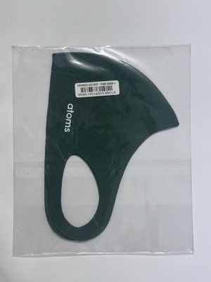 Atoms Mask- Forest Green