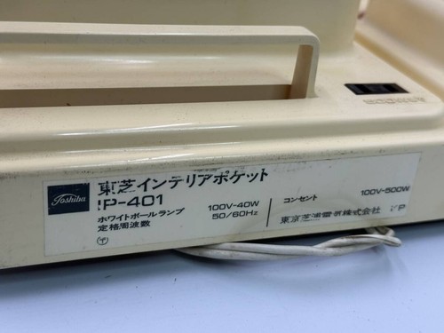 TOSHIBA Interior Pocket With Light Wall Storage Size H 21.6 x W 15.7 x D 4.7 in - Picture 4 of 8