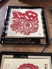 Chinese Intangible Cultural Heritage - Chinese Paper Cut bags x 7 — photo 5