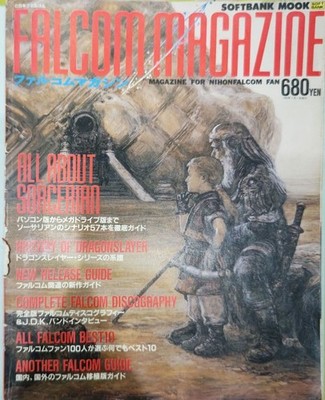 Falcom Magazine July 1990 issue Nihon Falcom #PCEKZW