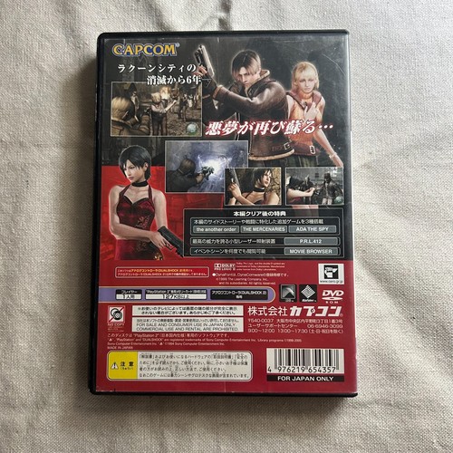 USED Resident Evil Biohazard 4 PS2 Japanese version - Picture 2 of 5