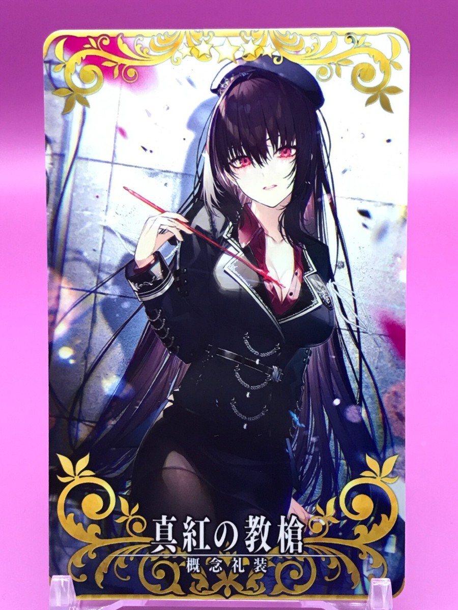 shinku no Kyousou FGO ARCADE GAME Card TCG Fate/Grand Order TYPE