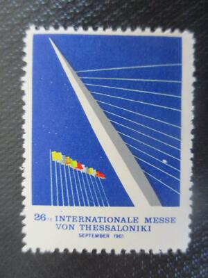 (12336) Reklamemarke - Messe von Thessaloniki 1961