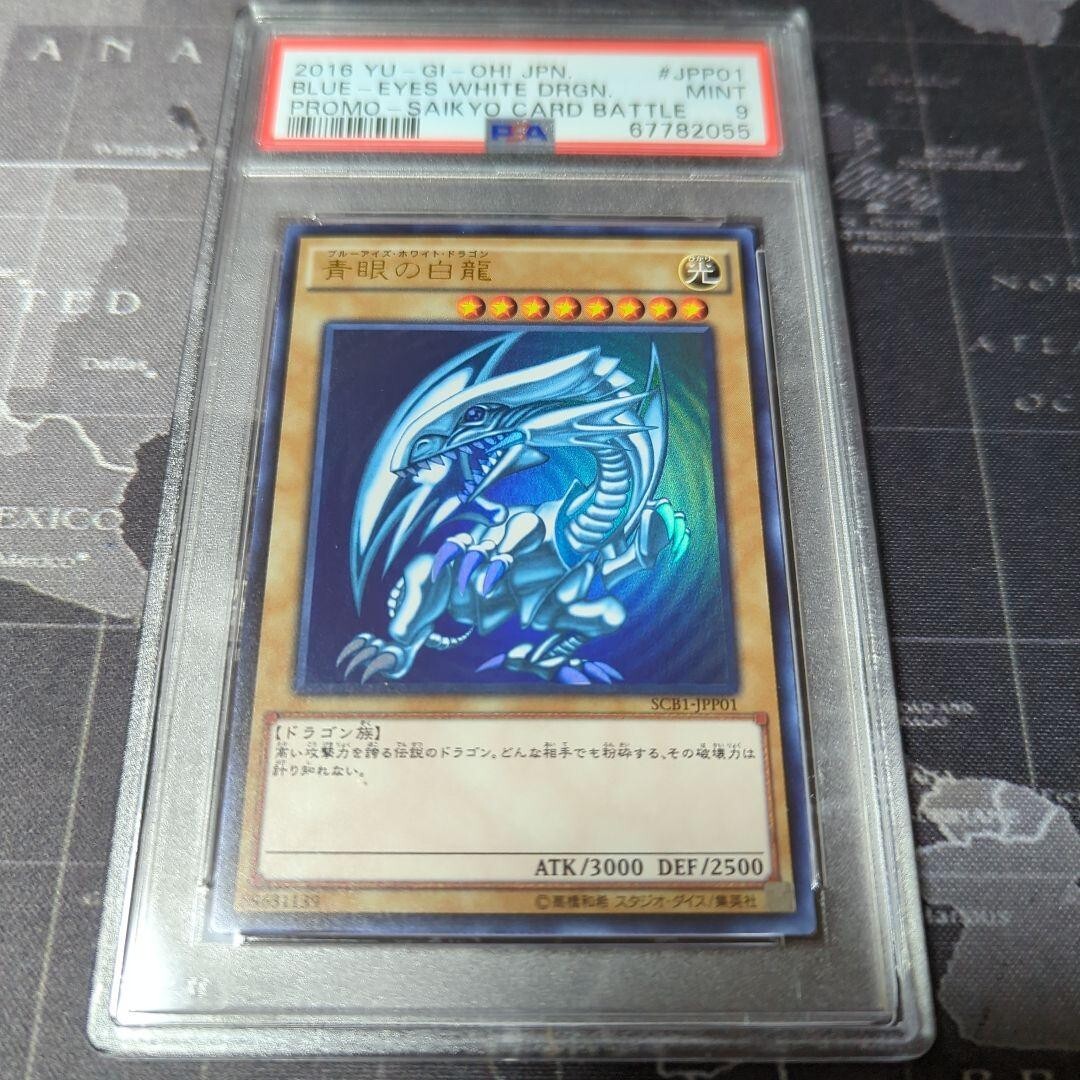 【PSA9】孫悟空 少年期 香港イベント ドラゴンボールヒーローズ PSA9】孫悟空 少年期 香港イベント ドラゴンボールヒーローズ